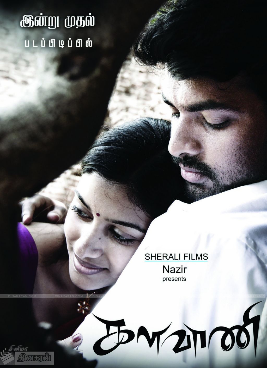 tamil soga video songs free download